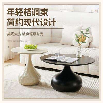 奶油茶几户型小卧室小茶几新款沙床头小桌子70864阳台小桌茶发圆