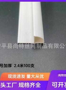 PVC瓷砖收阳角收口2.4米房卫生间厨63706瓷砖边条圆条弧形装饰线