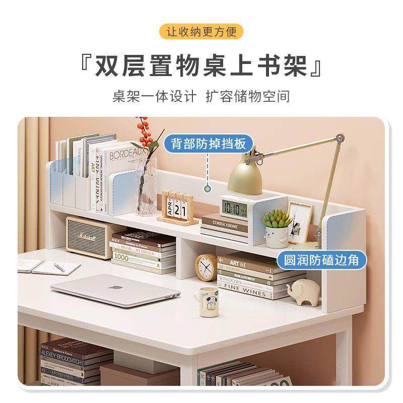 电脑卧室家用书桌学约生学习桌简易写字桌书345子架一体桌简办桌,鲜花速递/花卉仿真/绿植园艺,其它园艺用品,淘宝优惠券,粉丝福利购,淘宝优惠卷