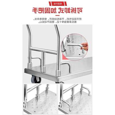 不5256锈推钢手车平板车搬万运车货车向轮拖车手拉车小推车推拉货