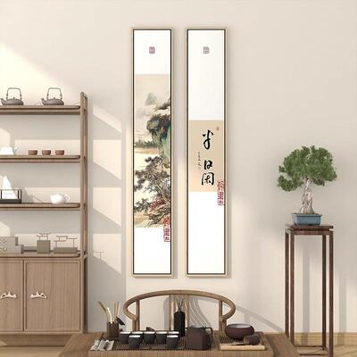 办茶公室挂画竖版格局条书法字画新中式禅关意76503条屏玄楼长装