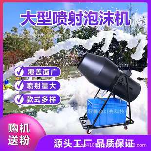 幼儿泡泡机水上园乐园乐园户外自WIH动型景区舞台泳池大泡沫机手