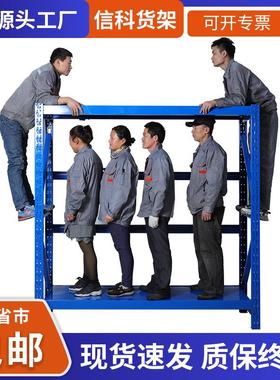 重型仓储货家架置物多ZUE层货架架子用库房架储物架铁子中型仓库