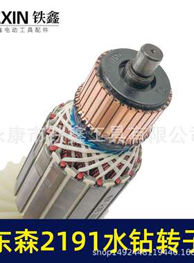 配东森29齿1水钻转子9希德红锐奔1鼎07635坚3百耐2160/3160C电机0