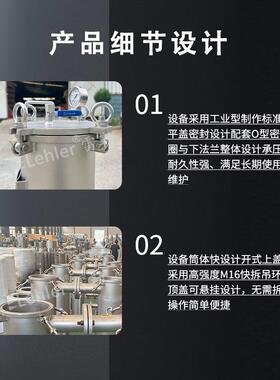 篮式过11796滤滤器316不锈钢重复使用筛网氨水环循水过快上盖过拆