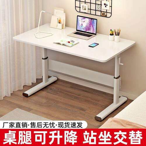 升降室电脑桌卧升家用学习桌桌学YYZ生写书字桌办公电脑桌手动降
