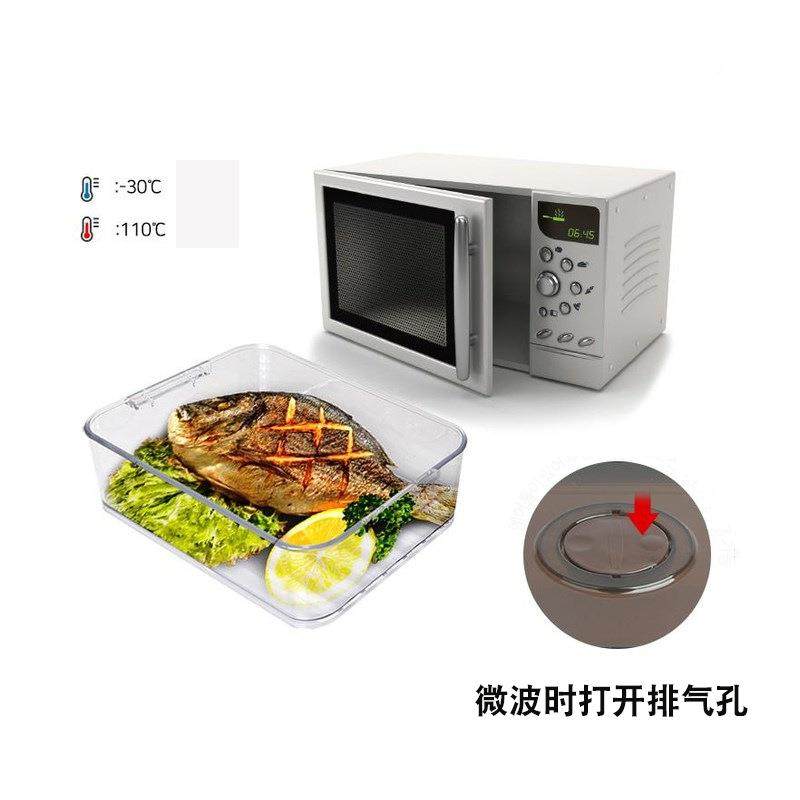 子进家用透明保盒冰鲜箱饭菜收纳盒水果储存盒微波加口热MZV密封,鲜花速递/花卉仿真/绿植园艺,其它园艺用品,淘宝优惠券,粉丝福利购,淘宝优惠卷
