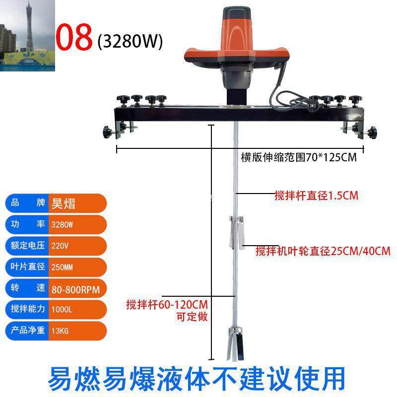 I吨气动搅拌机电动搅机油涂料横板式化漆工工拌AL-66298业桶搅拌,鲜花速递/花卉仿真/绿植园艺,其它园艺用品,淘宝优惠券,粉丝福利购,淘宝优惠卷