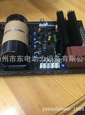 全铜莱无刷发电9机调压板R44VAR利发电机电压调节器R449稳压板