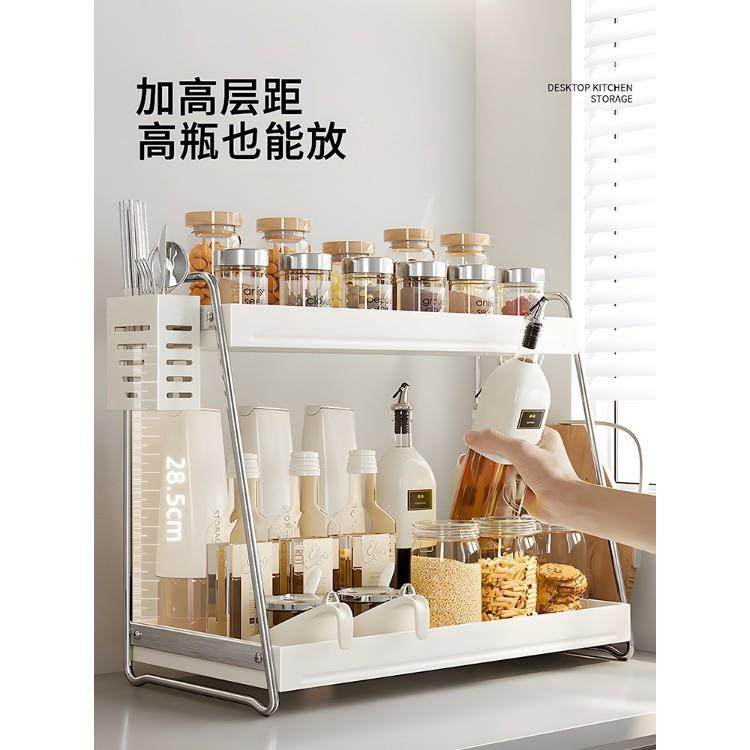 厨功房调料简约家用台面双架层油盐酱mds-tl01醋架调味品置物多能