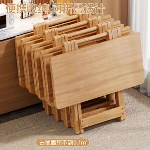 折桌家用小简户型叠实木出桌子租屋易吃饭餐桌户外摆摊便携231401