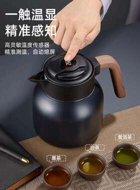 焖不茶壶茶保温水壶大容316锈量钢F97H9677泡壶家用新款闷茶壶白