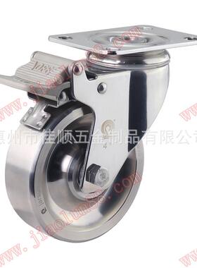 全不锈万向轮带刹车（S不US3460DSQ3004）|不锈钢脚轮|山钢东日照