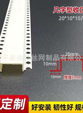 PC饰XLQ几字条白色U石型条天花膏板吊顶工V艺槽分割线条凹槽装线