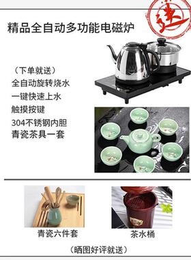 实合木大二板茶椅组合新中式高档家用客厅一功夫简约83063办桌公
