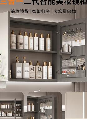 收实木浴室智能镜柜单独挂墙式带除灯雾卫生间美妆镜子置柜93640