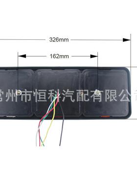 18LED0长方塑形三色料后尾拖车卡KC-20车货车塑料尾灯KC-灯20