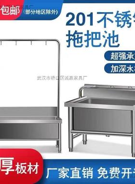 锈钢拖把不用池水AL100628槽商洗拖布池家用落地用水池商家用学校