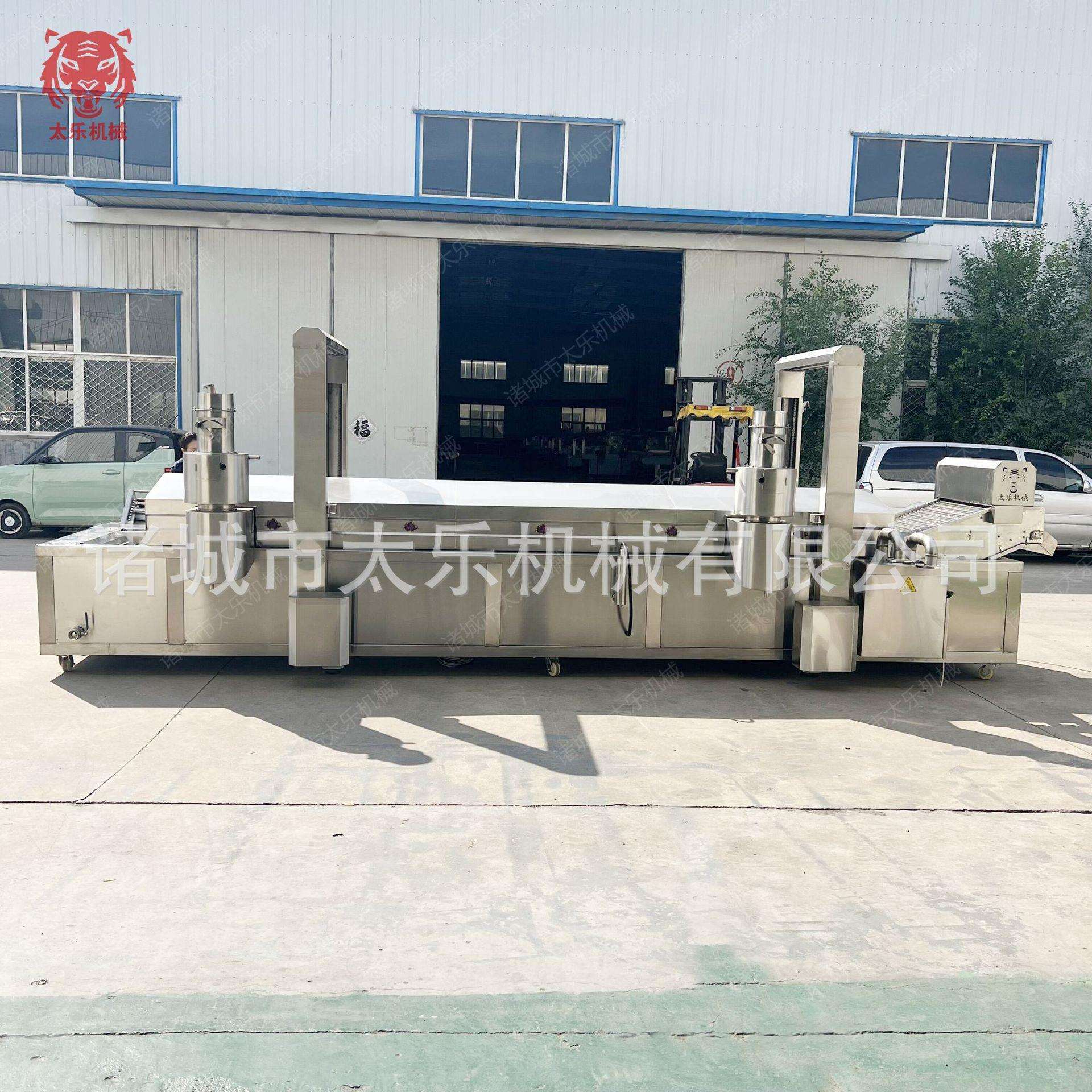 炸线蛋油炸流水线预油墩子油自炸设备制菜HFX油炸流水全动油炸机