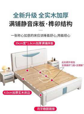 全实木双床卧白色榫卯结构1.8主人米大床现代WKK简约橡木储物单人