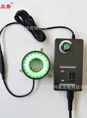 可调LE光D显微镜环蓝形光源ULP-HXD40T型红黄绿二ULP-HXD4次元光
