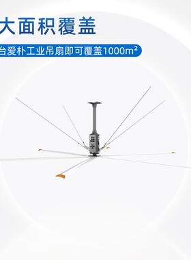 7.吊3米工业吊扇海厂家上直销工厂散热风扇仓84775库通风大型扇