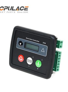 柴油发3电机配件DSE110远程面监控柴油发电机组控制板器generatIO