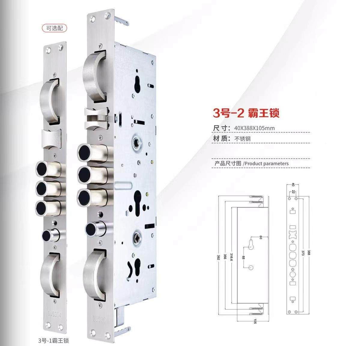 体厂家直防盗门指纹锁42501霸王锁不锈销家钢6068用锁体,玩具/童车/益智/积木/模型,其它,淘宝优惠券,粉丝福利购,淘宝优惠卷