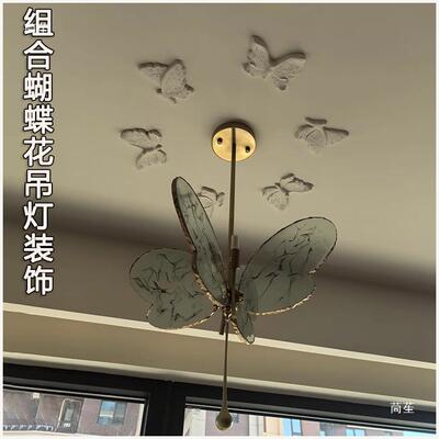 法式p蝴蝶花吊欧灯造型装饰拼灯盘底座花自由组XYAu合式石膏雕花