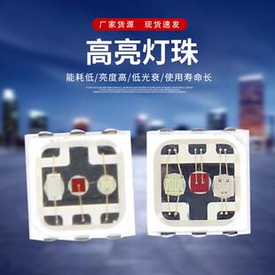 LED贴JBO片灯3535RGB1.5W彩灯珠户外亮化七网红灯512