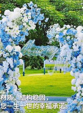 婚装仪饰蓝色羊角拱门花艺舞BPA台摄影背景礼户活外动式成品仿真