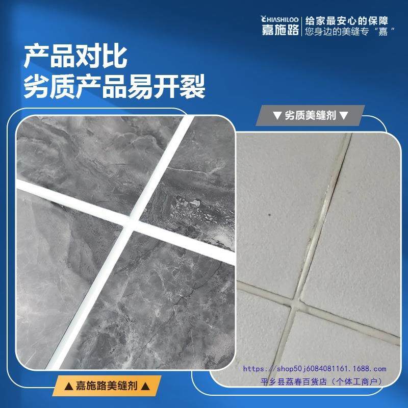 美砖缝剂地砖瓷砖卫36299生间防水防霉家用地板缝剂工施工填具全,玩具/童车/益智/积木/模型,其它,淘宝优惠券,粉丝福利购,淘宝优惠卷
