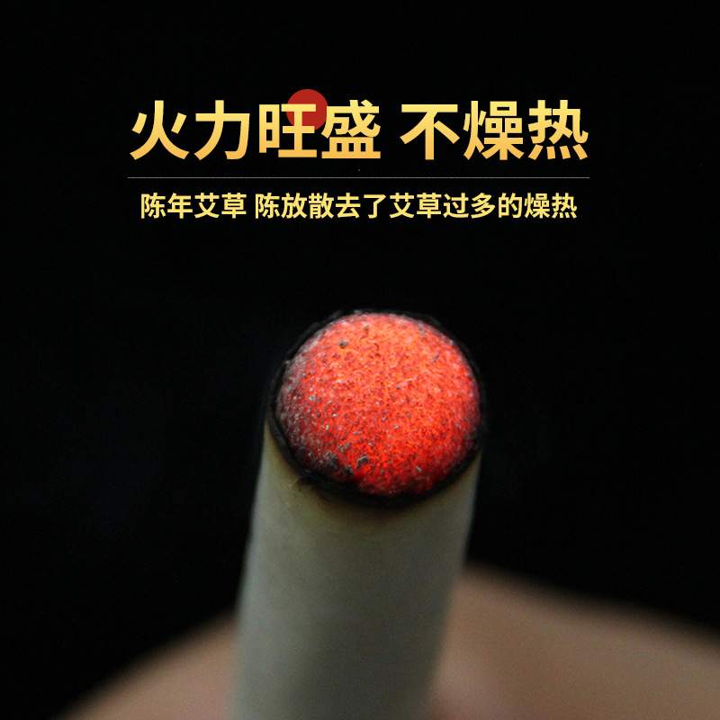 多比列陈年艾条 散装桑皮纸艾条艾柱 艾灸艾绒条艾灸条艾叶艾柱