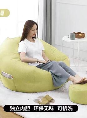 懒人沙发豆袋榻榻米坐客厅躺椅小型户卧台室网红阳休闲椅子93726