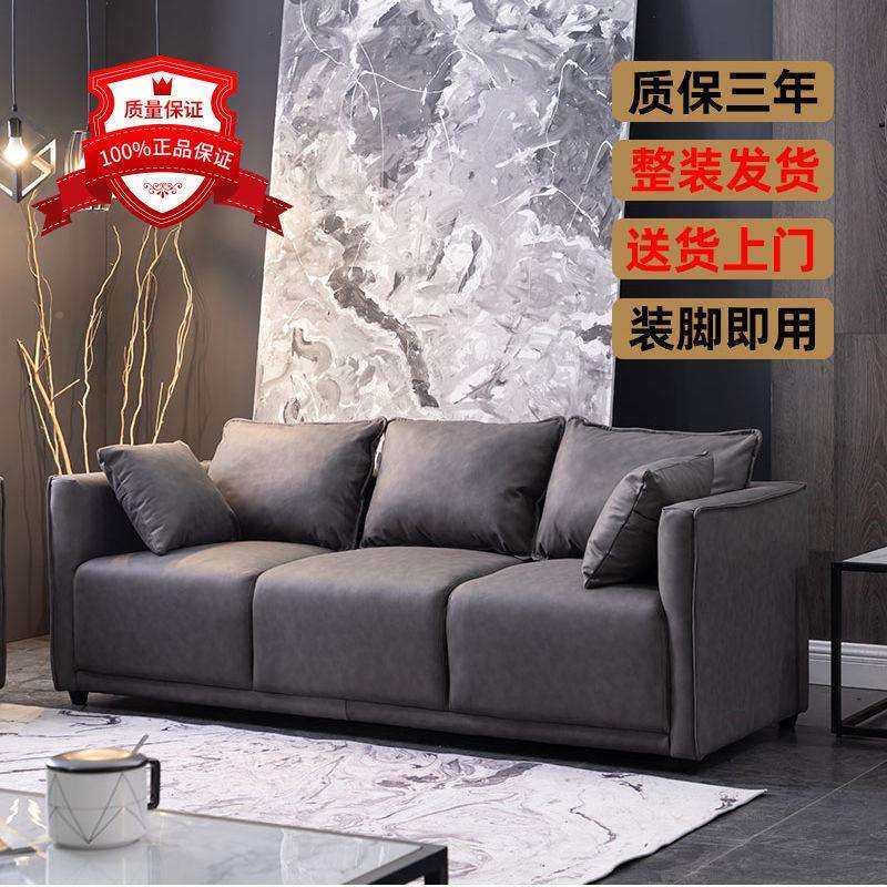 免沙发洗科布技租沙店发客厅小户型公寓双人三人位出房家用服装铺,农机/农具/农膜,其它农用工具,淘宝优惠券,粉丝福利购,淘宝优惠卷