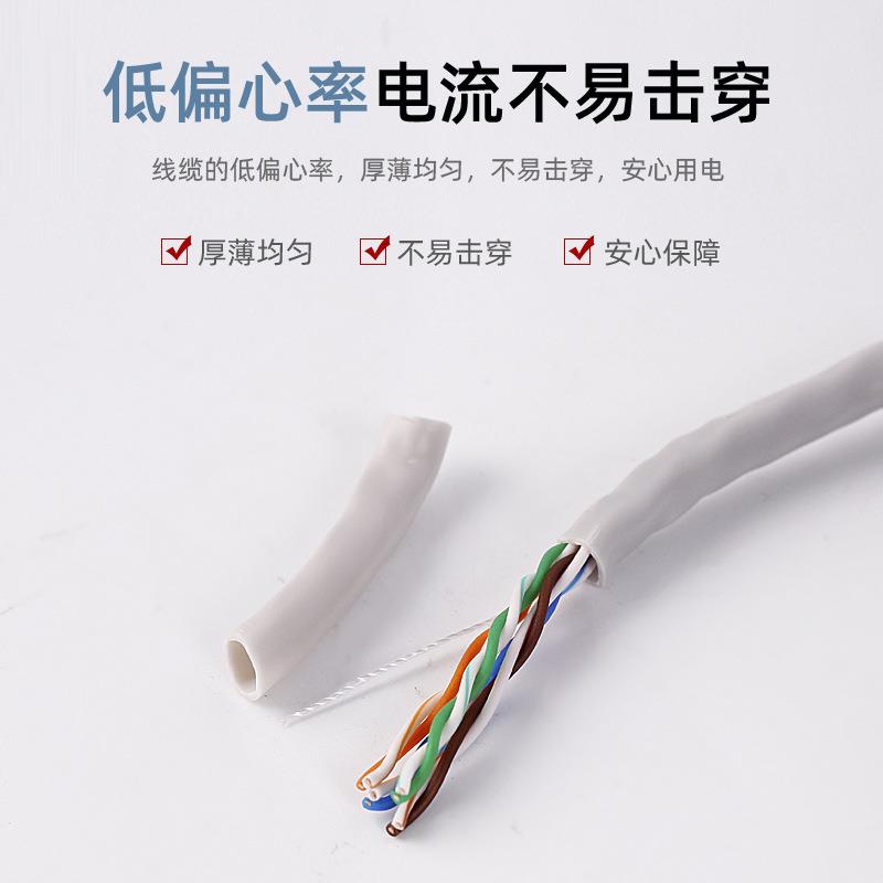 超线五类网非蔽8芯4对cat屏COE5e双线绞家装工程铜芯网络线300米