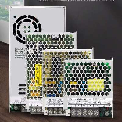 LRS系列5V12V24V36V48V超薄室内开关电源100W200W250W300W350w电