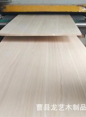 实板木木桐木拼板多尺寸LY021101双无结疤桐板面家具抽屉板衣柜层