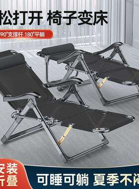 折叠躺椅台办公室午坐休午睡夏季高档椅躺椅阳休闲靠LQL躺可可躺