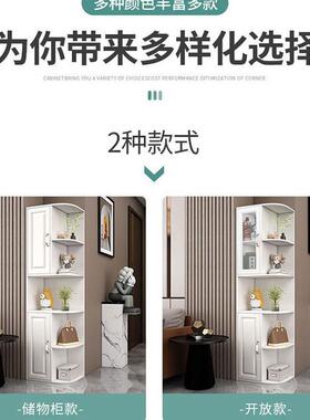 角柜墙角三转角角边AL100725角拐角落墙边置入物架收纳客厅户门口