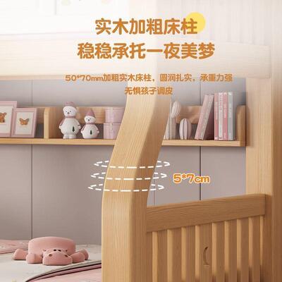Ya实XSD-4894木儿童上下床母床上下铺子高低床子床双层床小户型l