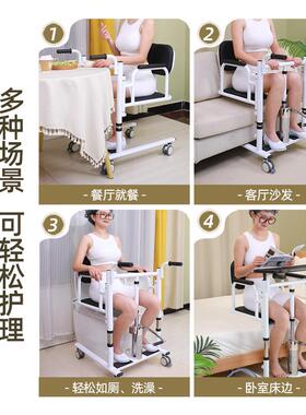不锈洗钢餐桌坐垫款移位移机47464可降位车澡坐便椅家用升老人转