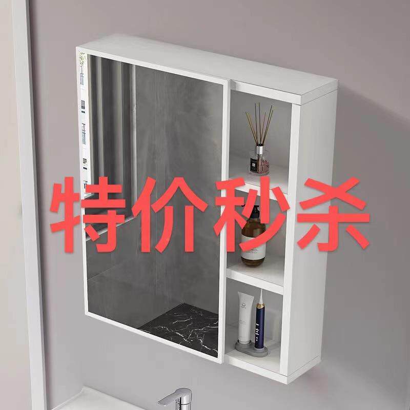 太空铝挂墙式浴室盒单独收纳AYS子储物镜卫生柜组箱合间镜柜浴室