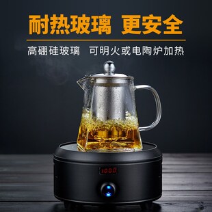 茶水分离茶具天圆地方泡茶壶 加厚四方玻璃茶壶耐高温煮茶器套装