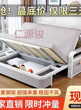 骏1可床折XVT叠沙发床一体两用伸缩用单家客小户型储物小户型人床