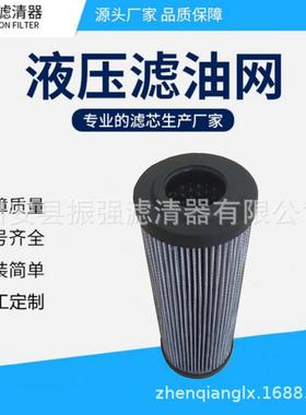 NR-630-E-03B液钢厂NR-630-E器压油过滤滤芯滤油机备件