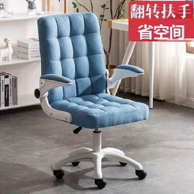 休闲电脑椅家用办公椅吧台椅皮质转轮椅子升降职员椅厂家直销