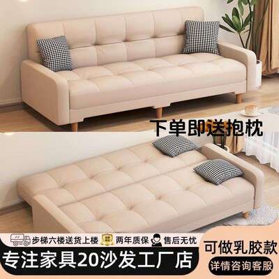 猫沙抓TBN皮发新款折叠沙床一体两简约发小户型客厅出用租屋轻奢