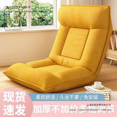 懒学人飘沙发折叠两用可躺窗可LKC卧阳台休闲床上靠背休闲椅生加