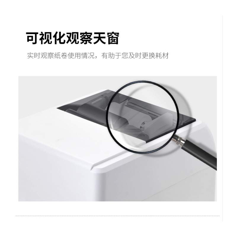 芯烨T4502B热转印打印机热敏不干胶标签条打印双马达设计吊牌打印